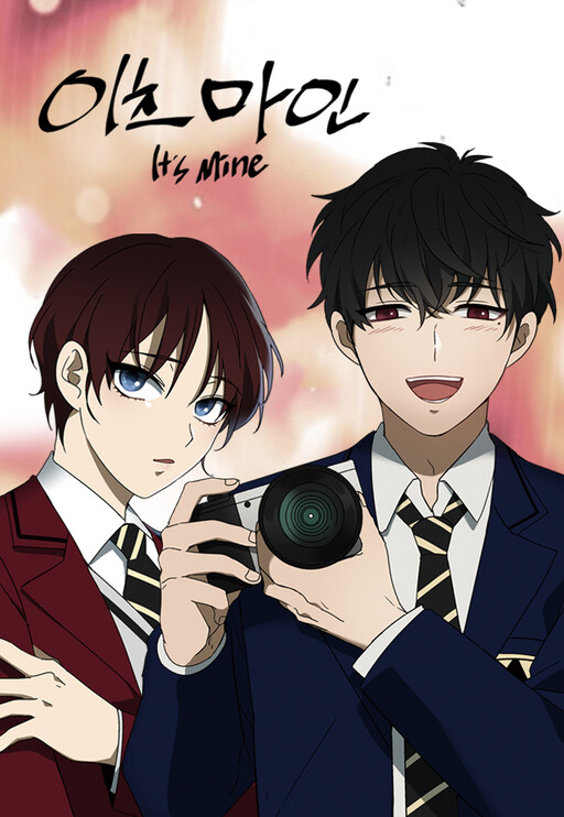 Обложка «It's Mine»