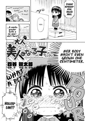 Otonaninattara Bijinninaruko-chan