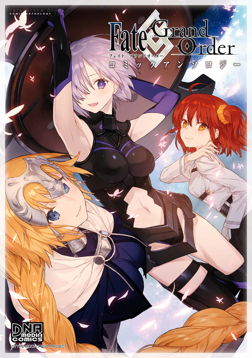 Fate/Grand Order Comic Anthology background