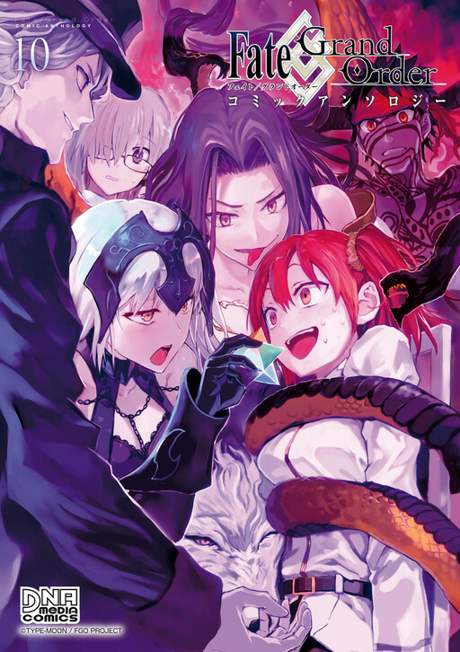 Обложка «Fate/Grand Order Comic Anthology»