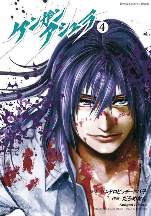 Tome 4.1
