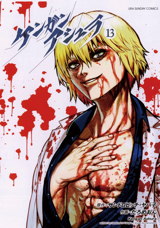 Tome 13.1