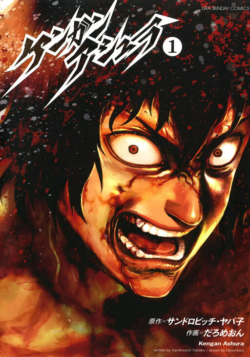 Tome 1.1