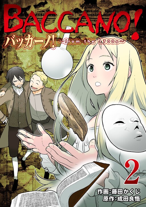 Baccano! - from the 1700s