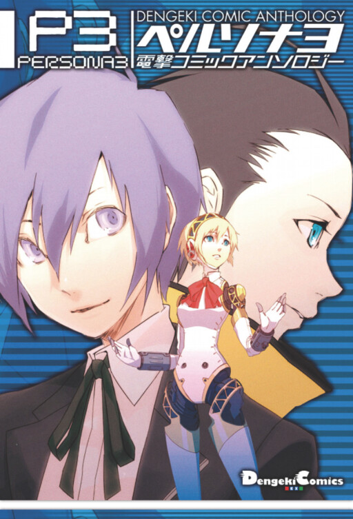 Cover Art
