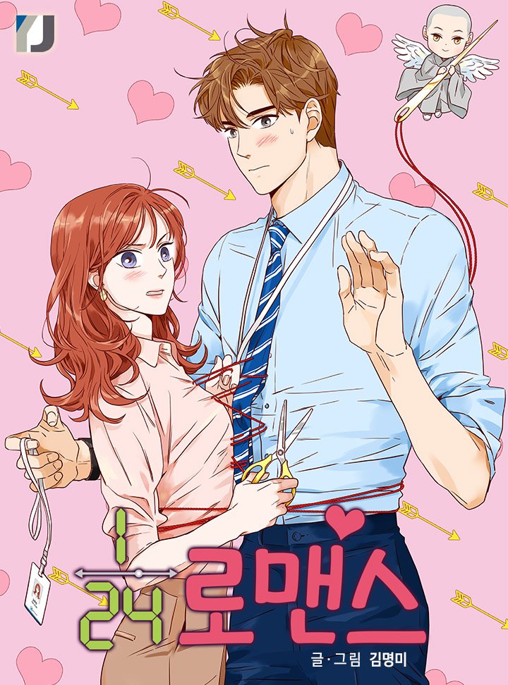 Capa de An Hour of Romance