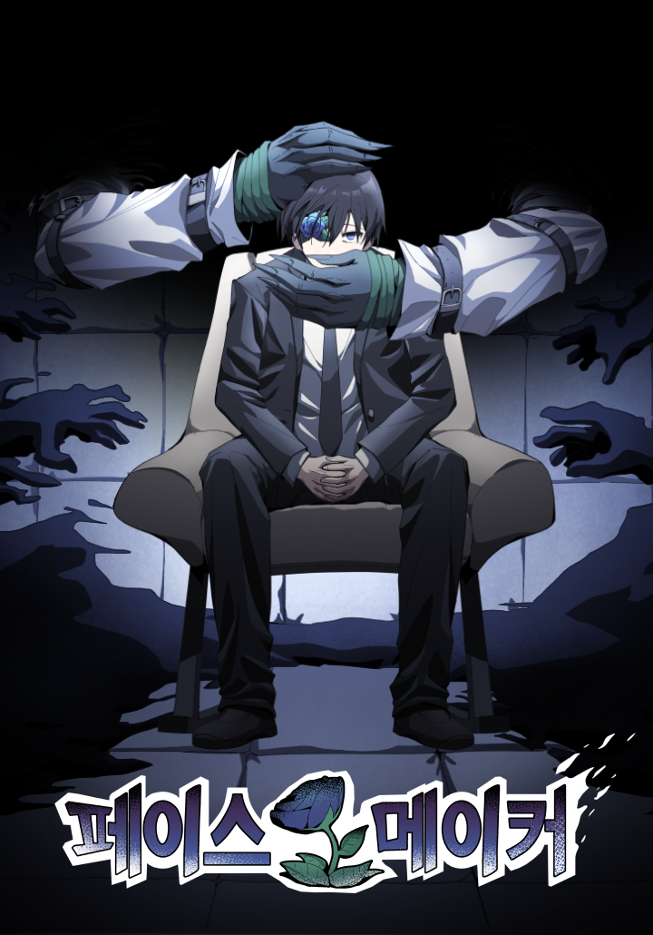 Capa de Pace Maker