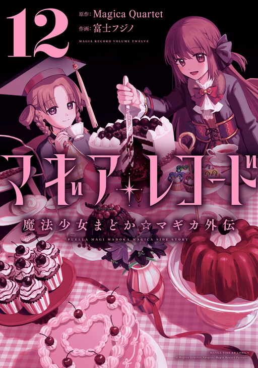 Tome 12