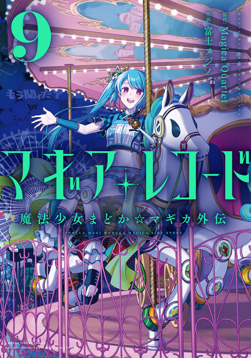 Tome 9