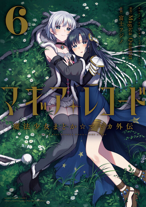 Tome 6