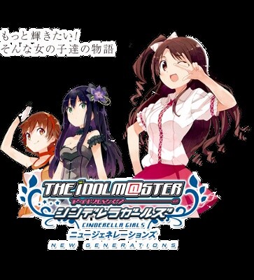 THE iDOLM@STER Cinderella Girls New Generation