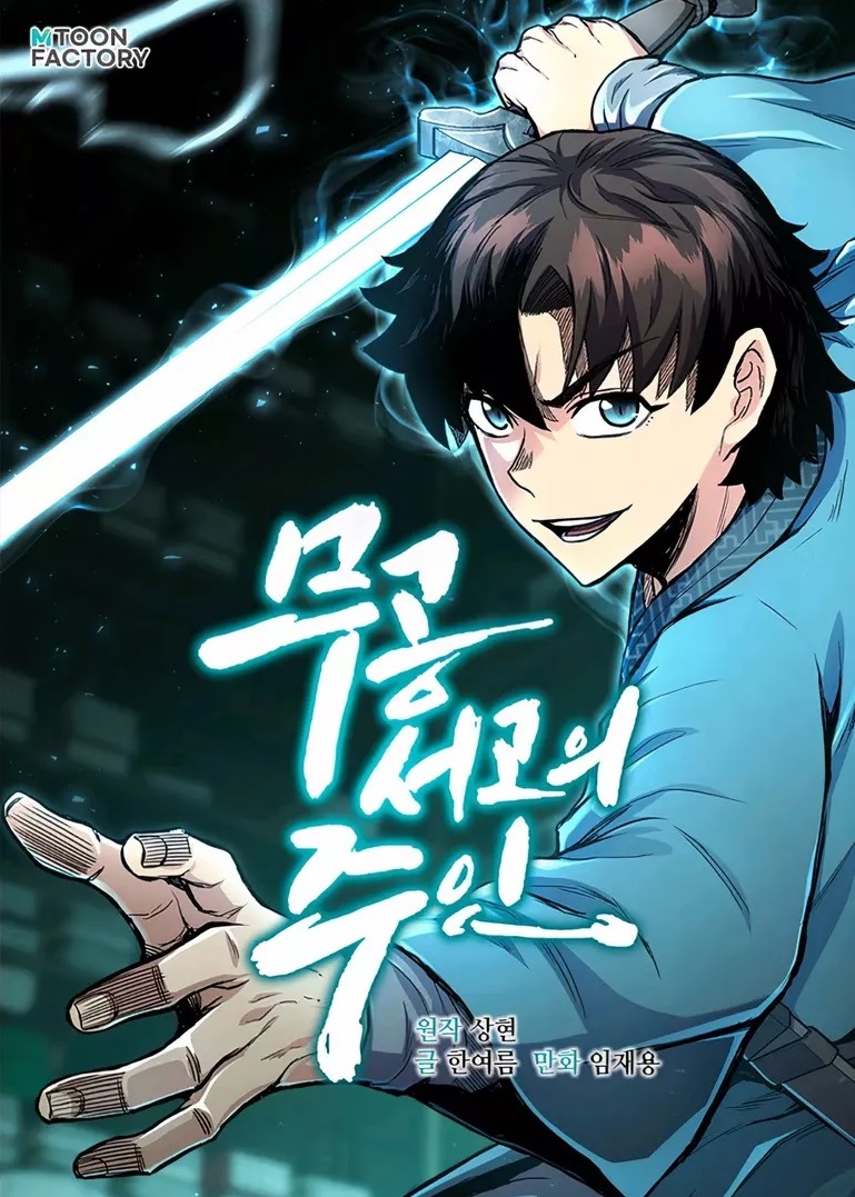 Capa de Master of the Martial Arts Library