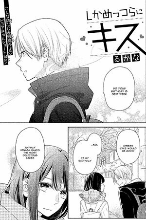 Shikametsura ni Kiss