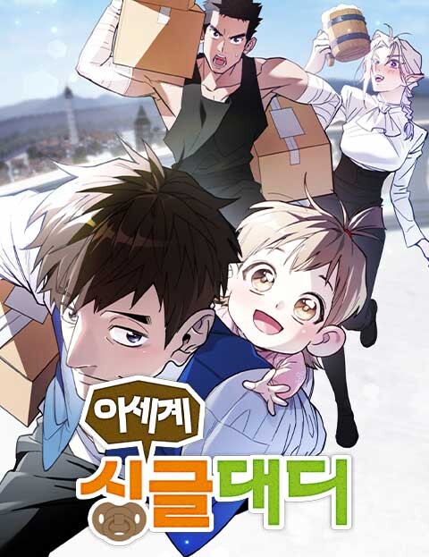 Cover Art