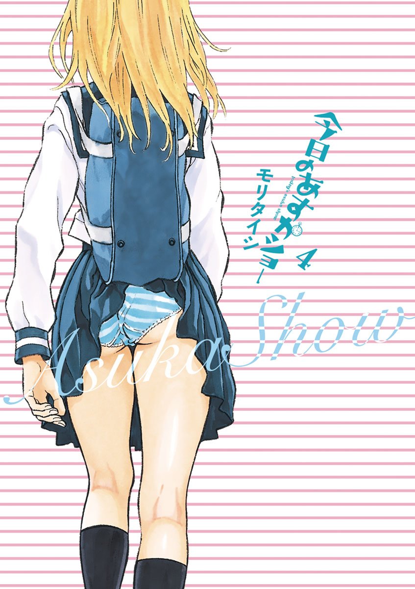Capa de Today's Asuka Show