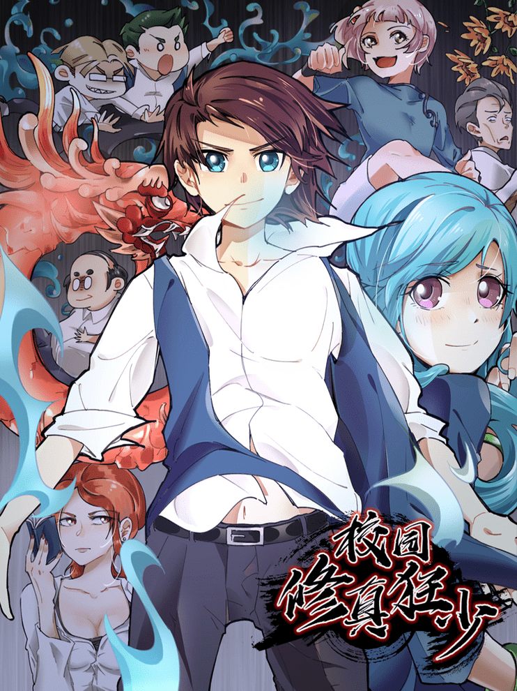Capa de School Foolishness