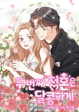 The Second Proposal Was Sweet