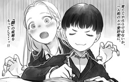 JC Sasha-chan to Classmate Otaku-kun
