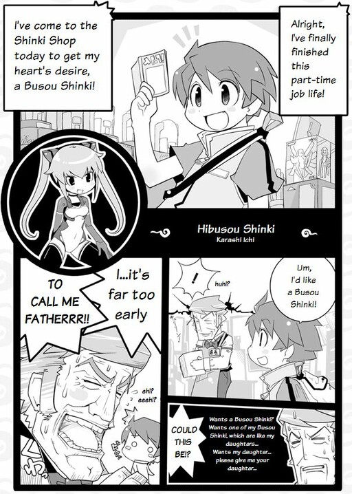 Обложка «Hibusou Shinki»