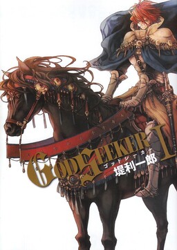 Godseeker