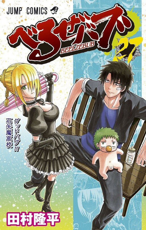 Tome 27