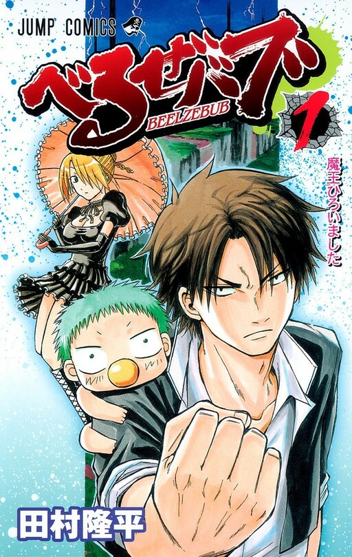 Tome 1