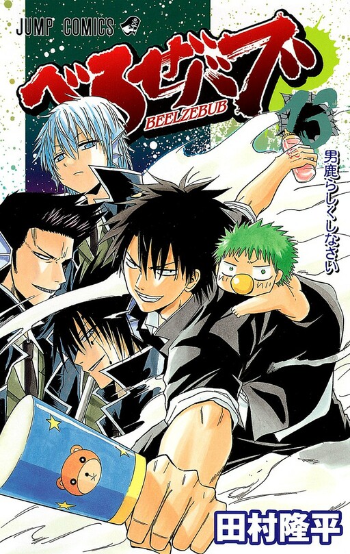 Tome 13