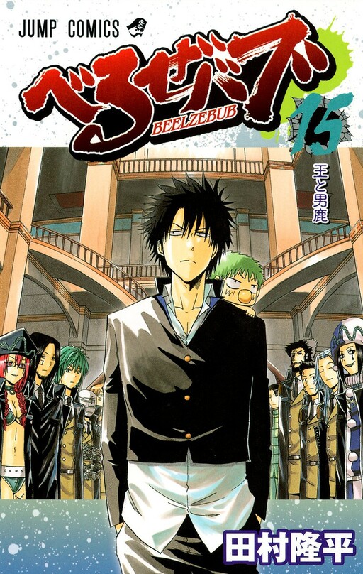Tome 15