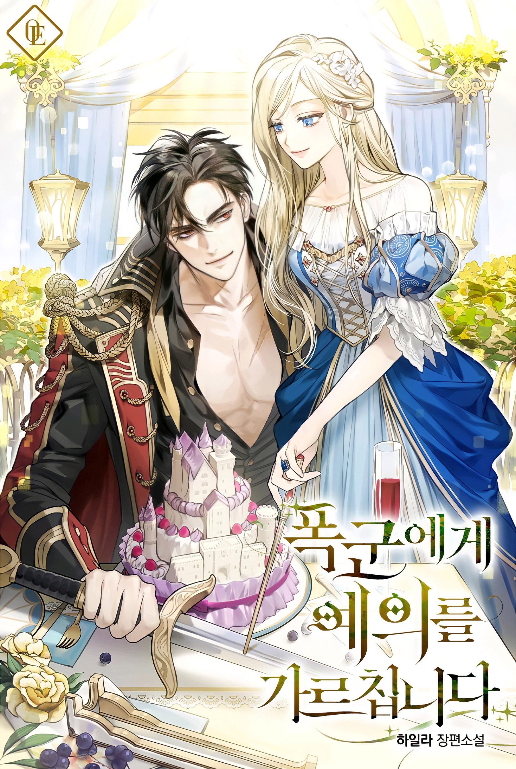 Capa de Teaching the Tyrant Manners