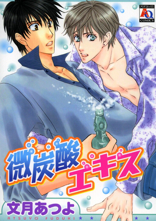 Bitansan Ekisu