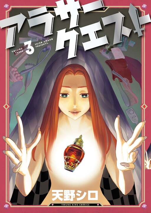Arasa Quest