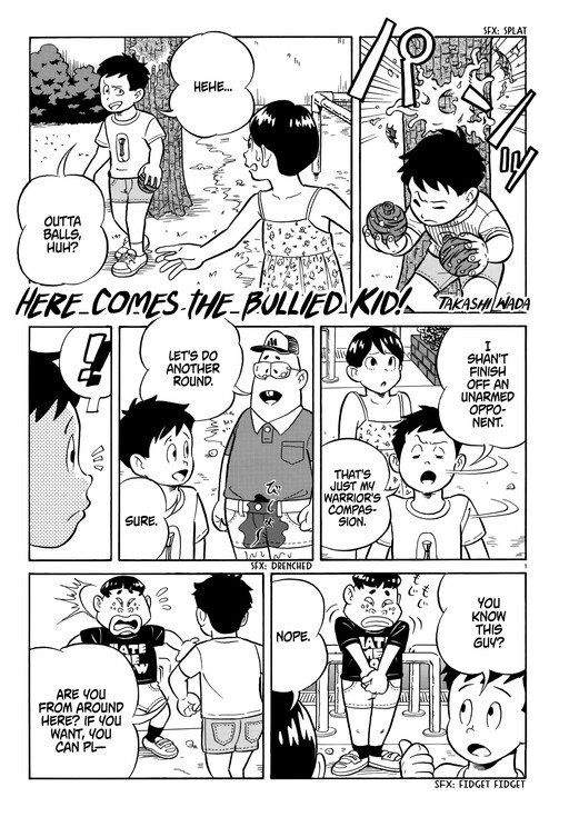 Обложка «Here Comes the Bullied Kid!»