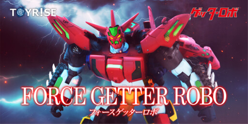 Обложка «Force Getter Robo»