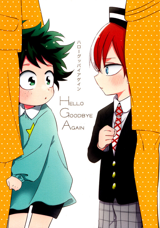 Boku No Hero Academia Hello Goodbye Again Doujinshi Mangadex