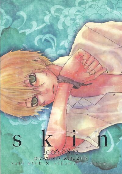 Naruto - Skin (Doujinshi)