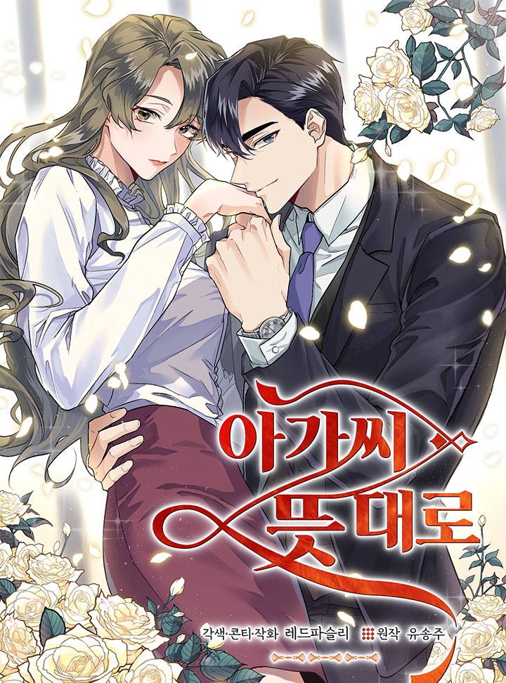 Capa de As the Lady Wishes