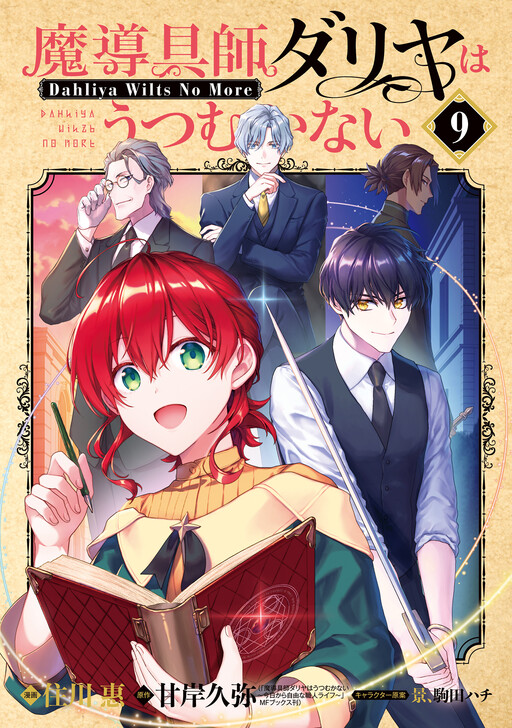 Cover Art