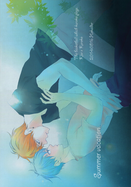 Kuroko no Basuke - Summer Vacation (Doujinshi)