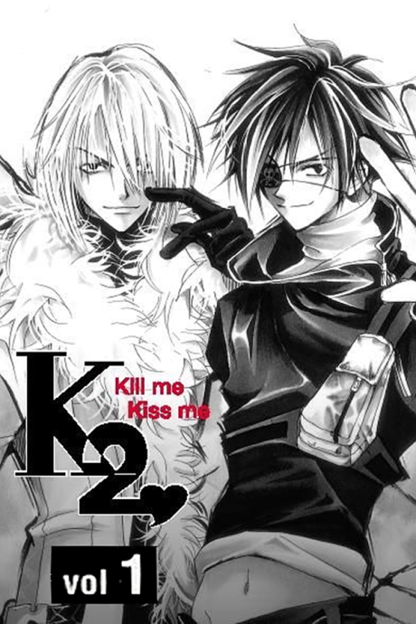 Capa de Kill Me Kiss Me