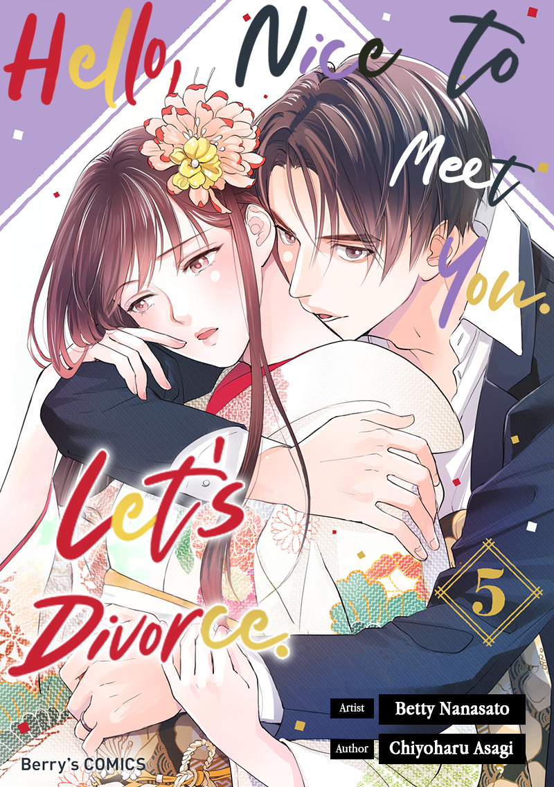 Hello Nice To Meet You Let S Divorce Mangadex