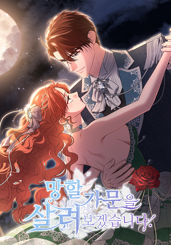 I'll Save This Damned Family!