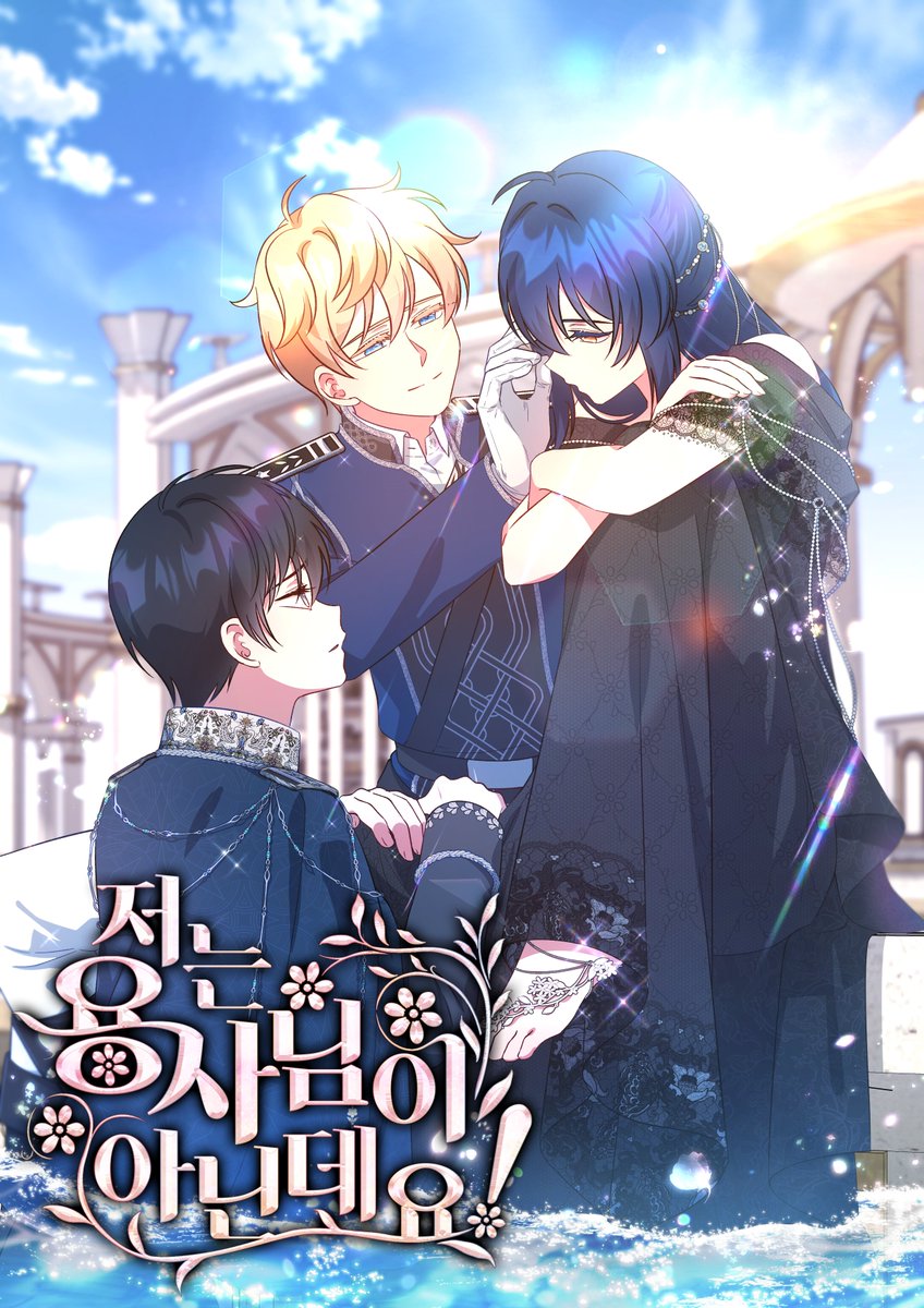 Capa de Accidental Warrior