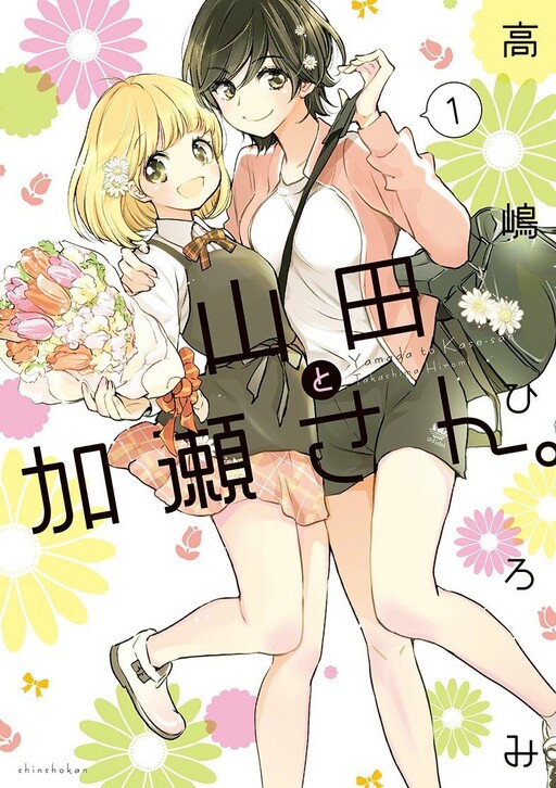 Tome 6