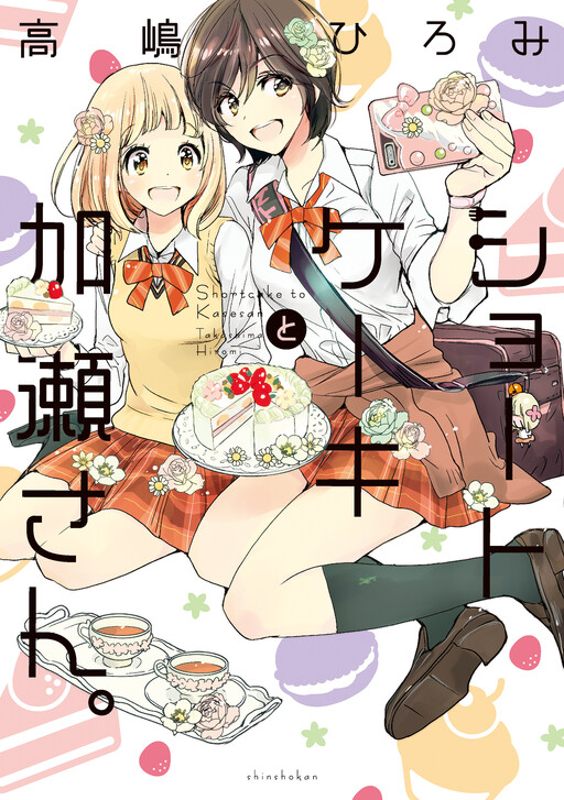 Tome 3
