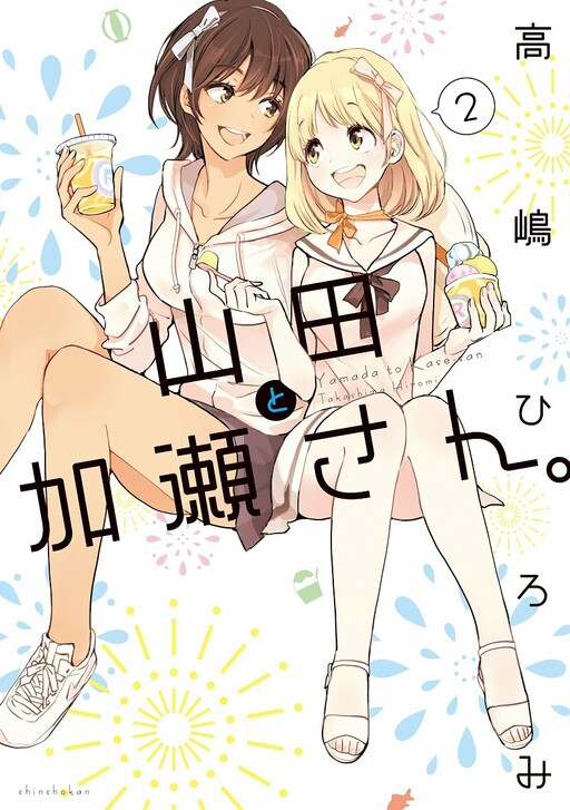Tome 7