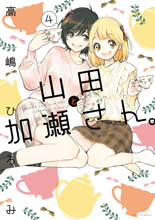 Tome 9
