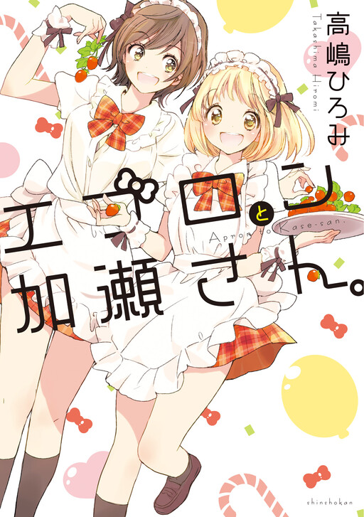 Tome 4