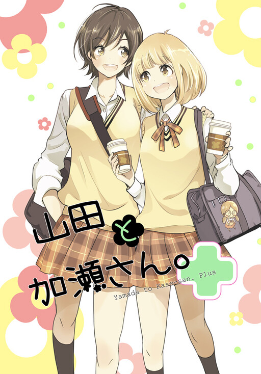 Tome 6.5