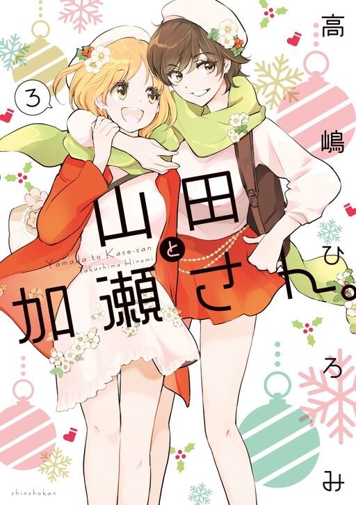 Tome 8