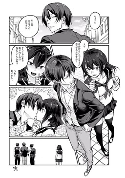 Manga 1 trang